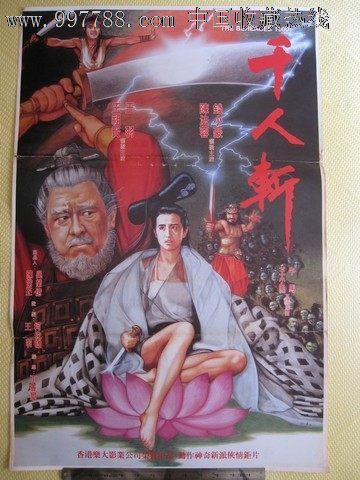 代办日本德岛文理大学文凭毕业证